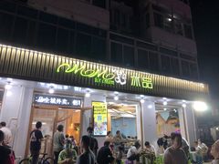 -MOMO冰品·生巧汤圆(红桥店)