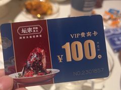 -坛宗剁椒鱼头(河西王府井店)