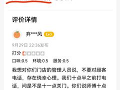 -醉月城西昌火盆烧烤(天府店)