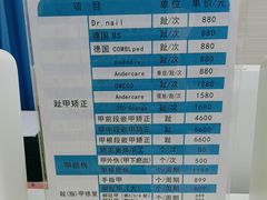-Andrew指甲专科灰指甲·甲沟炎矫正·3D步态矫形鞋垫定制(上海法华镇路旗舰店)