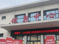 -济南南郊宾馆-游泳馆