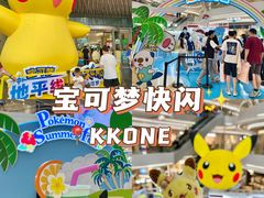 -KK ONE(京基滨河时代店)
