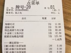 账单-HELLO 27 意面·沙拉·帕尼尼