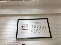 -大嘻咹biangbiang面(历史博物馆店)