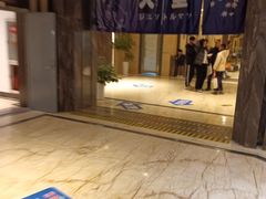 -嘉悦汗蒸时代(曙光路店)