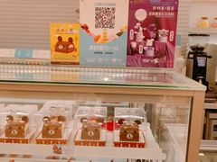-好利来(西铁营万达广场店)
