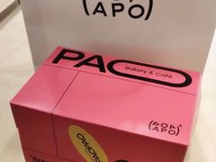 -PAOPAO Bakery&Café(港汇店)