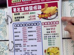 -汉年茶餐厅(天宝楼店)