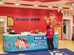 -美吉姆早教(高新中心)