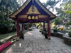 -西双版纳傣族园