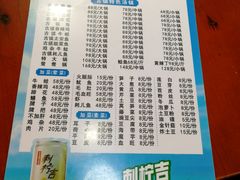 -胖娃古镇鸡杂(磁器口总店)