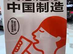 -喜茶(北京通州万达店)
