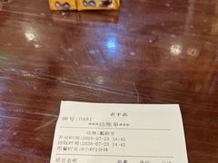-老半斋(福州路店)