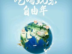 -江燕路万科里