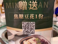 -名善山珍·野生菌汤锅(文殊院店)