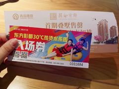 -青岛东方影都融创水世界