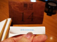 -粤域茶餐厅