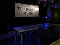 -AZUL by FUEL蓝色·法式酒馆(琶醍店)