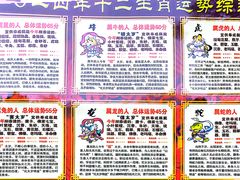 -八大处公园