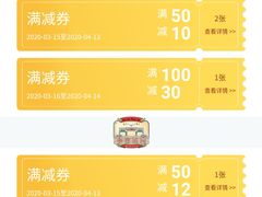 -南京大牌档(济南万象城店)