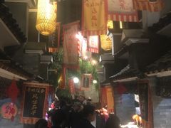 -鲁城往事(游客中心店)