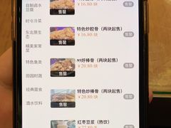 -95号酱骨·一块豆腐(展春园西路店)
