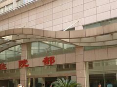 -浙江省立同德医院(翠苑院区)