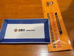 -肉串汪(西便门店)