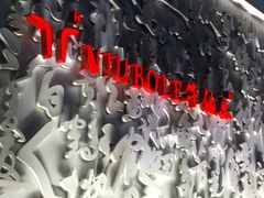 -唐诗楼(竹林庭院店)