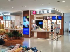 -宝岛眼镜·星创视光中心(盛京大奥莱店)