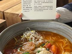 -里面·Noodlology(机电院店)