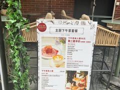 -LES ELITES 英集荟(南京西路店)
