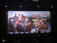 -大光明电影院(南京西路店)