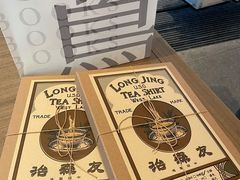 -茑屋书店(天目里店)