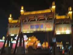 -开封府