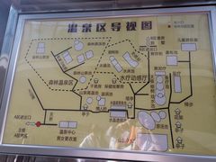-花水湾第一村温泉大酒店