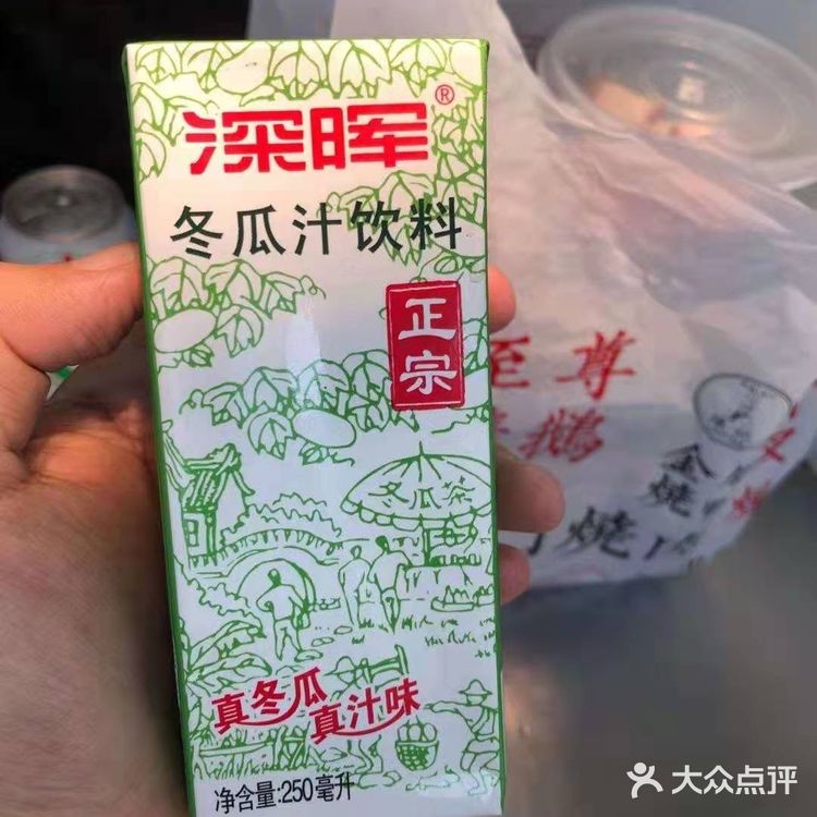 寻觅美食陈记湾仔烧腊王之行