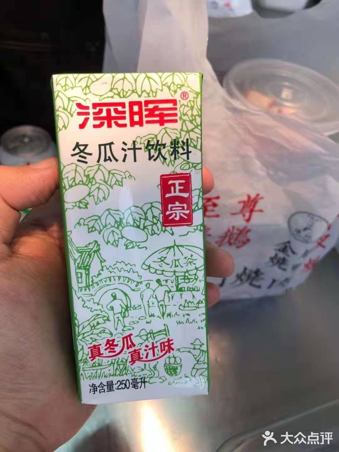 寻觅美食陈记湾仔烧腊王之行