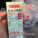 寻觅美食陈记湾仔烧腊王之行