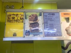 -田中先生の泡芙工坊(罗斯福店)