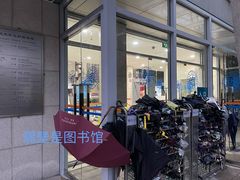 -THE PRESS(复旦大学店)