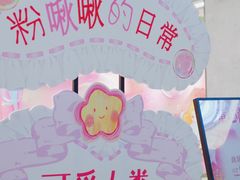 -南京时尚莱迪购物广场(正洪街店)