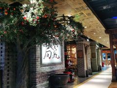 -局气 烤鸭·北京菜(光华路店)