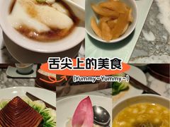 -杭州君悦酒店