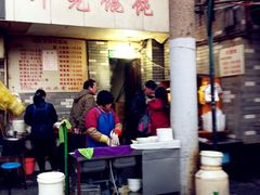 -潘国仙耳光馄饨(黄家阙路店)