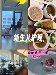 -爱悦月子中心·时光(武侯店)