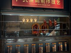 -广州酒家(文昌总店)