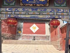 -五台山风景名胜区-罗睺寺