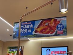 -海底捞火锅(荣盛广场店)