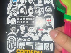 -龙湖重庆时代天街